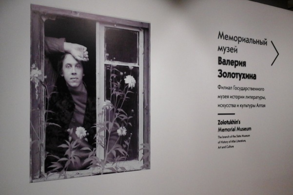 золотухин.jpg